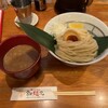 帰ってきた宮田麺児
