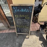 ラ・タヴォラ・ディ・オーヴェルニュ - 