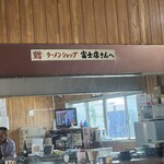 ラーメンショップ - 