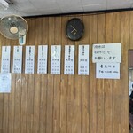 ラーメンショップ 津田店 - 