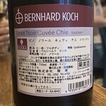 ビストロ　ガール・ド・リヨン - 