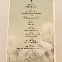フカヒレ専門店 銀座七芳 - 