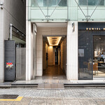 銀座 しのはら - 