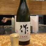伊勢角屋麦酒 - 