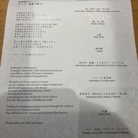 エルムガーデン - 