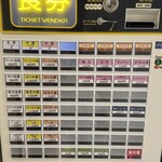 五丁目ハウス - 