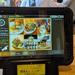 ムースヒルズバーガー - オーダー用タブレット