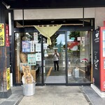 らー麺　Do・Ni・Bo - あっ、わがままボディのオレが写ってる