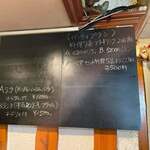 神戸パリ食堂 - 