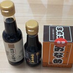 金笛しょうゆパーク - 金ちゃんセット1000円左2本とおなめ