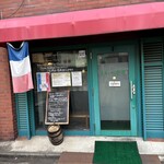 東京パリ食堂 - 