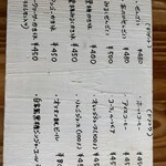 海が見えるそば家 - 