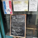 東京パリ食堂 - 