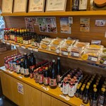 金笛しょうゆパーク - 店内