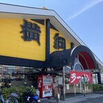 ラーメン横綱 - 