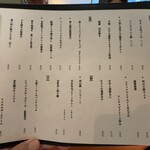 西山TAXI - メニュー