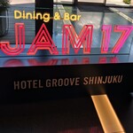 JAM17 DINING - 