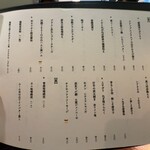 西山TAXI - メニュー