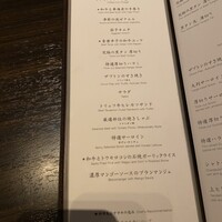 焼肉うしごろ 銀座並木通り店 - 