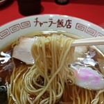 チャーラー飯店 - 中華そば葱抜き