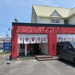 チャーラー飯店 - 外観