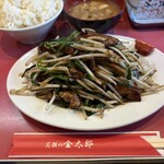 レバニラや金太郎 - 