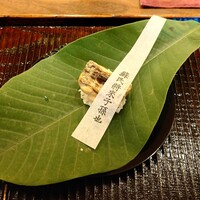 鎌倉 北じま - 先付