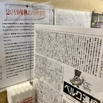 BERG - 数々のメッセージ