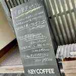 野生酵母ピッツェリア 桜丸 - 