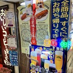 BERG - 数々のメッセージ