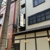ほり川 - 
