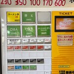 丸星ラーメン - 