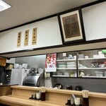 中華そば 陽気 - 