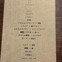 NAKATSUKA - 