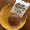阿闍梨餅本舗 京菓子司 満月 本店
