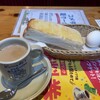 コメダ珈琲店 - カフェオーレ。①山食パン(トースト)＋ゆでたまご。