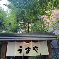 赤坂うまや -  赤坂うまや -