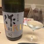 徳ㇵ本也 - 作　和悦　純米吟醸