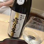 徳ㇵ本也 - 飛良泉　山廃純米酒