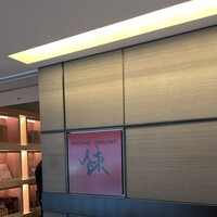 スーツァン・レストラン陳 渋谷店 - 