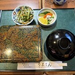 うなてん - 