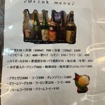富田屋 - 飲み物メニュー