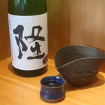 こころや - 隆 純米吟醸 若水55 生酒 神奈川