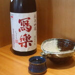 こころや - 冩樂 純米吟醸 備前雄町 福島