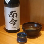 こころや - 而今 純米吟醸 山田錦 火入 三重