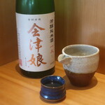 こころや - 会津娘 純米吟醸 芳醇純米 一火 福島