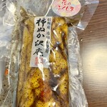 安達太良サービスエリア上り線ショッピングコーナー - 柿ぬか沢庵