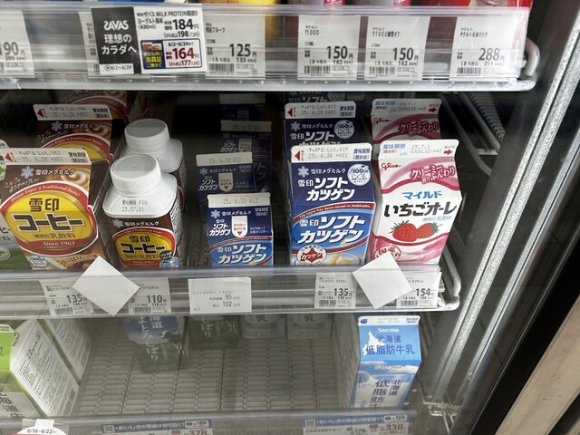 セイコーマート 入船1丁目店（Seicomart） - 南小樽（コンビニ・スーパー）の写真