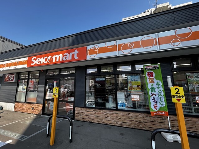 セイコーマート 入船1丁目店