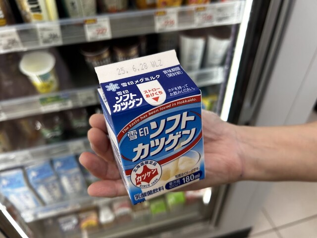 セイコーマート 入船1丁目店（Seicomart） - 南小樽（コンビニ・スーパー）の写真